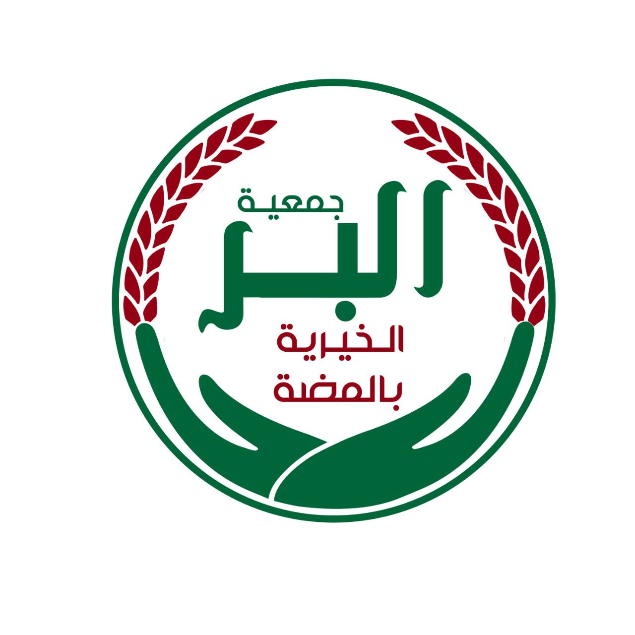 سياسة تنظيم العلاقة مع المستفيدين